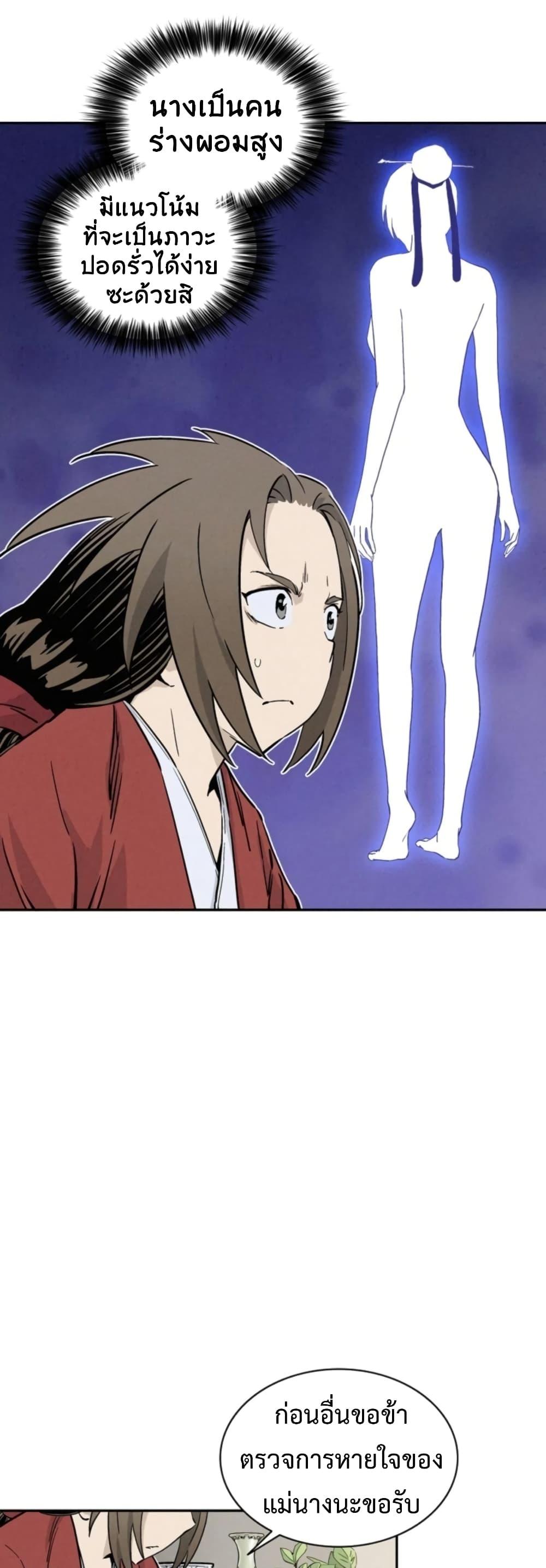 Manga-lc-com อ่านมังงะ อ่านการ์ตูน ออนไลน์ ฟรี I Reincarnated as a Legendary Surgeon ตอนที่ 1 2 3 4 5 6 7 8 9 10 11 12 13 14 ฟรี ไม่มีโฆษณา Manga-lc - อ่าน มังงะ อ่าน การ์ตูน ออนไลน์ อ่านมังงะ ฟรี