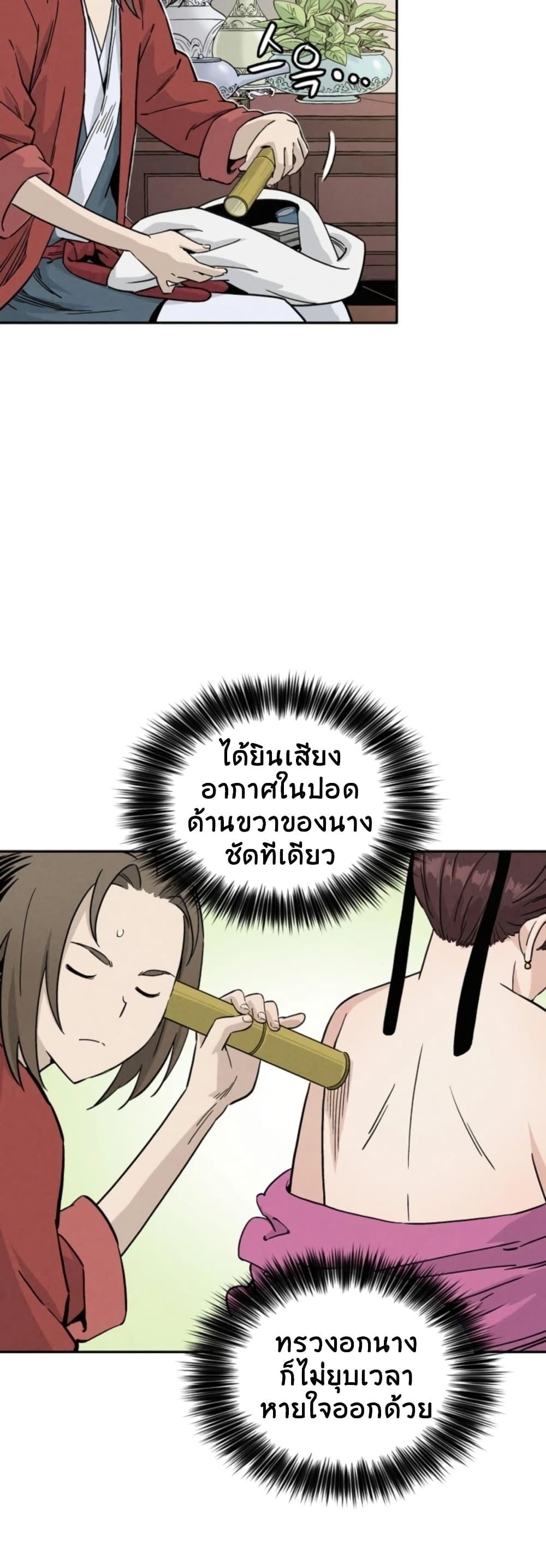 Manga-lc-com อ่านมังงะ อ่านการ์ตูน ออนไลน์ ฟรี I Reincarnated as a Legendary Surgeon ตอนที่ 1 2 3 4 5 6 7 8 9 10 11 12 13 14 ฟรี ไม่มีโฆษณา Manga-lc - อ่าน มังงะ อ่าน การ์ตูน ออนไลน์ อ่านมังงะ ฟรี