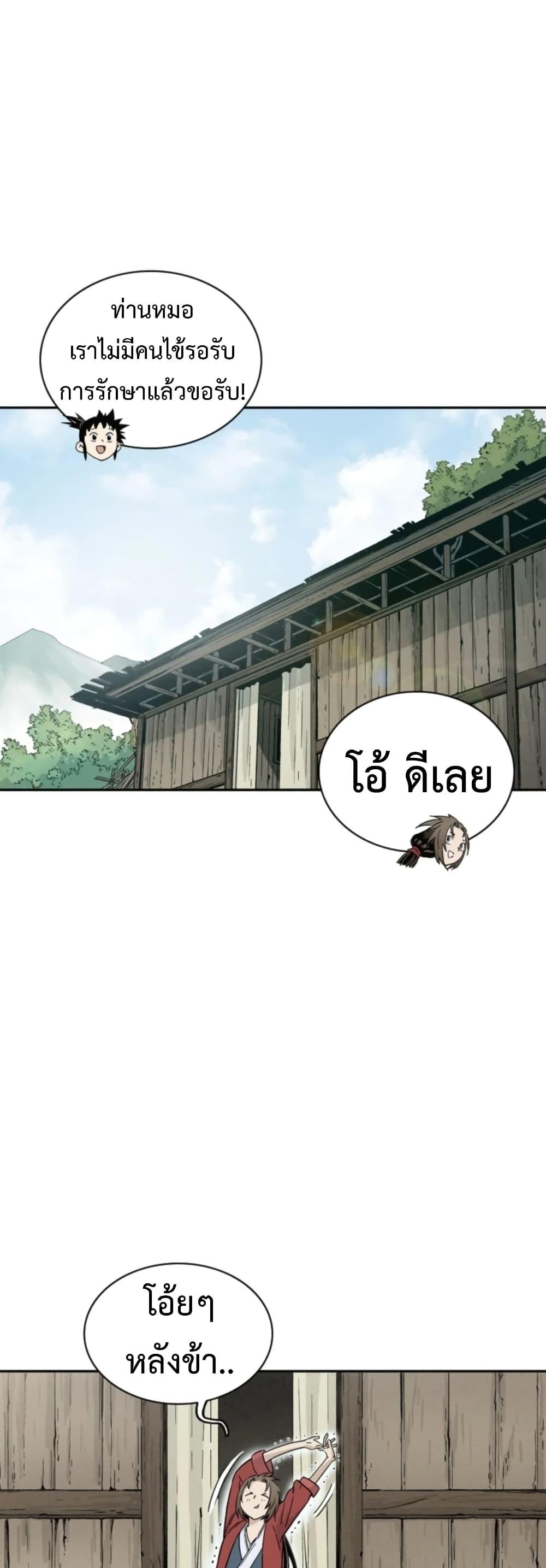 Manga-lc-com อ่านมังงะ อ่านการ์ตูน ออนไลน์ ฟรี I Reincarnated as a Legendary Surgeon ตอนที่ 1 2 3 4 5 6 7 8 9 10 11 12 13 14 ฟรี ไม่มีโฆษณา Manga-lc - อ่าน มังงะ อ่าน การ์ตูน ออนไลน์ อ่านมังงะ ฟรี