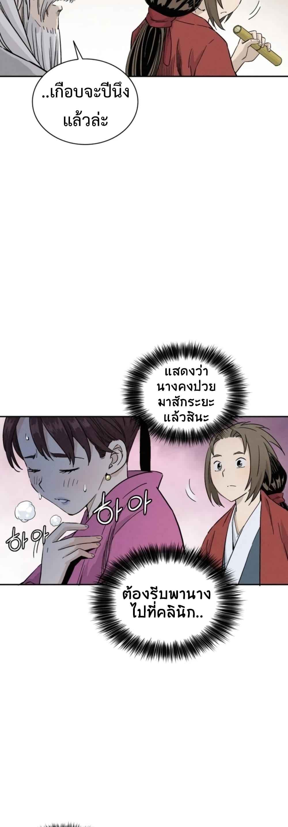 Manga-lc-com อ่านมังงะ อ่านการ์ตูน ออนไลน์ ฟรี I Reincarnated as a Legendary Surgeon ตอนที่ 1 2 3 4 5 6 7 8 9 10 11 12 13 14 ฟรี ไม่มีโฆษณา Manga-lc - อ่าน มังงะ อ่าน การ์ตูน ออนไลน์ อ่านมังงะ ฟรี