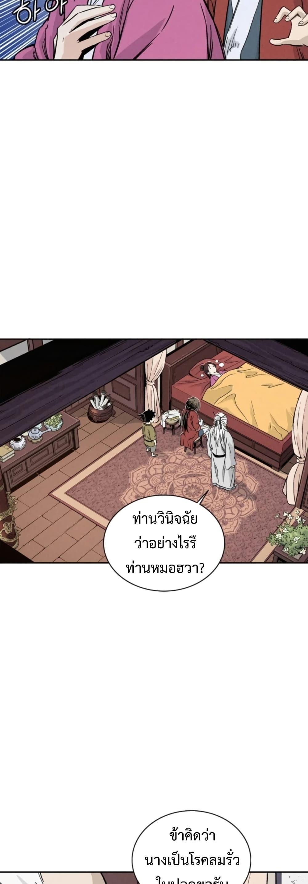 Manga-lc-com อ่านมังงะ อ่านการ์ตูน ออนไลน์ ฟรี I Reincarnated as a Legendary Surgeon ตอนที่ 1 2 3 4 5 6 7 8 9 10 11 12 13 14 ฟรี ไม่มีโฆษณา Manga-lc - อ่าน มังงะ อ่าน การ์ตูน ออนไลน์ อ่านมังงะ ฟรี