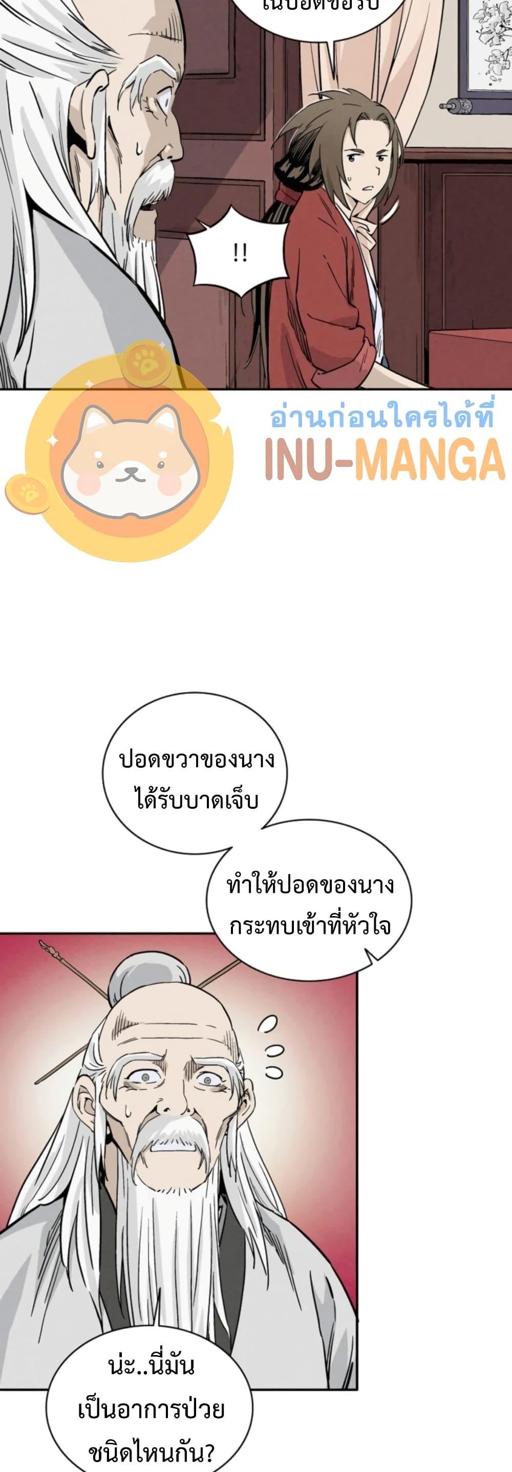 Manga-lc-com อ่านมังงะ อ่านการ์ตูน ออนไลน์ ฟรี I Reincarnated as a Legendary Surgeon ตอนที่ 1 2 3 4 5 6 7 8 9 10 11 12 13 14 ฟรี ไม่มีโฆษณา Manga-lc - อ่าน มังงะ อ่าน การ์ตูน ออนไลน์ อ่านมังงะ ฟรี