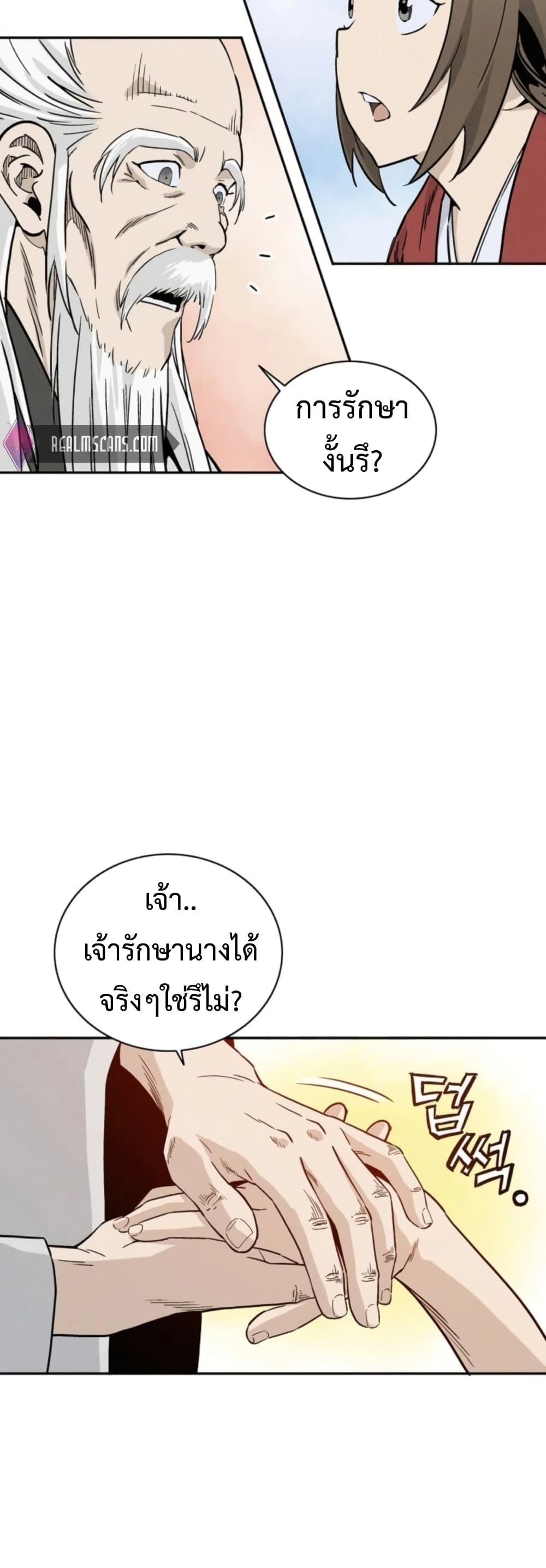 Manga-lc-com อ่านมังงะ อ่านการ์ตูน ออนไลน์ ฟรี I Reincarnated as a Legendary Surgeon ตอนที่ 1 2 3 4 5 6 7 8 9 10 11 12 13 14 ฟรี ไม่มีโฆษณา Manga-lc - อ่าน มังงะ อ่าน การ์ตูน ออนไลน์ อ่านมังงะ ฟรี