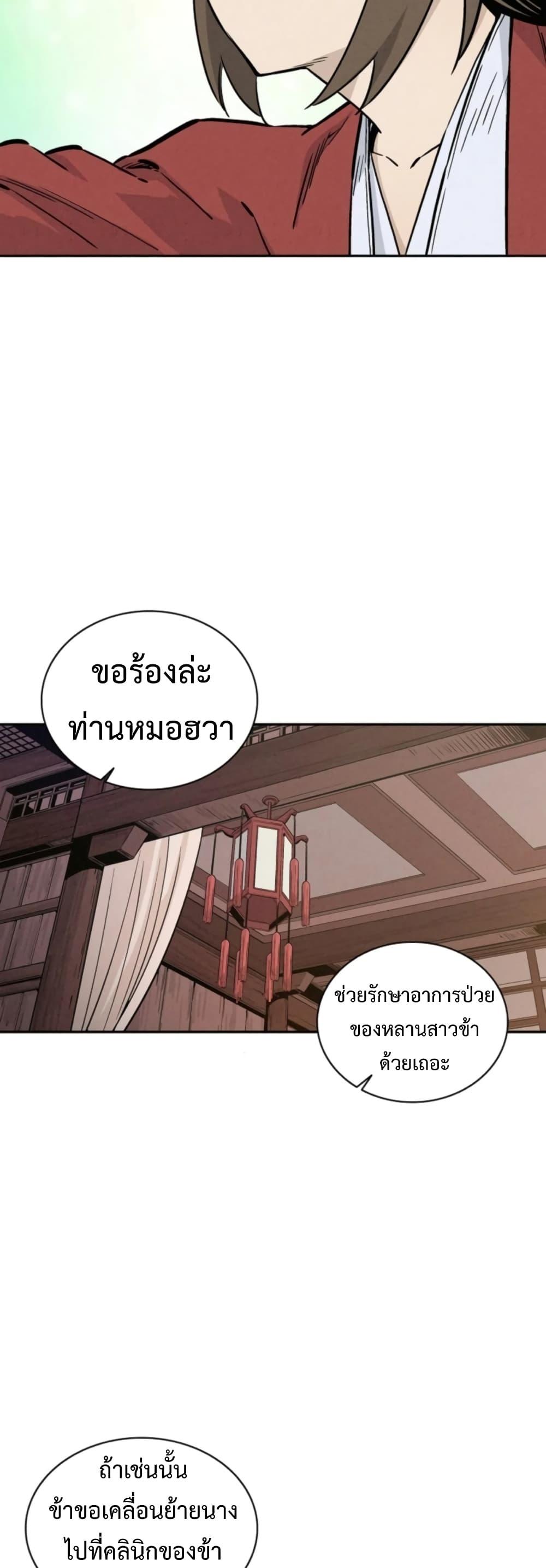 Manga-lc-com อ่านมังงะ อ่านการ์ตูน ออนไลน์ ฟรี I Reincarnated as a Legendary Surgeon ตอนที่ 1 2 3 4 5 6 7 8 9 10 11 12 13 14 ฟรี ไม่มีโฆษณา Manga-lc - อ่าน มังงะ อ่าน การ์ตูน ออนไลน์ อ่านมังงะ ฟรี