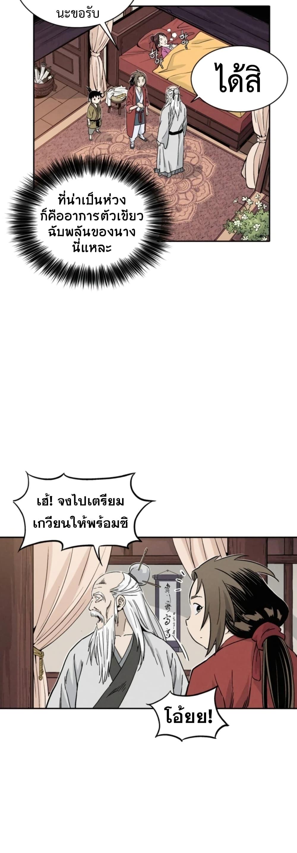 Manga-lc-com อ่านมังงะ อ่านการ์ตูน ออนไลน์ ฟรี I Reincarnated as a Legendary Surgeon ตอนที่ 1 2 3 4 5 6 7 8 9 10 11 12 13 14 ฟรี ไม่มีโฆษณา Manga-lc - อ่าน มังงะ อ่าน การ์ตูน ออนไลน์ อ่านมังงะ ฟรี