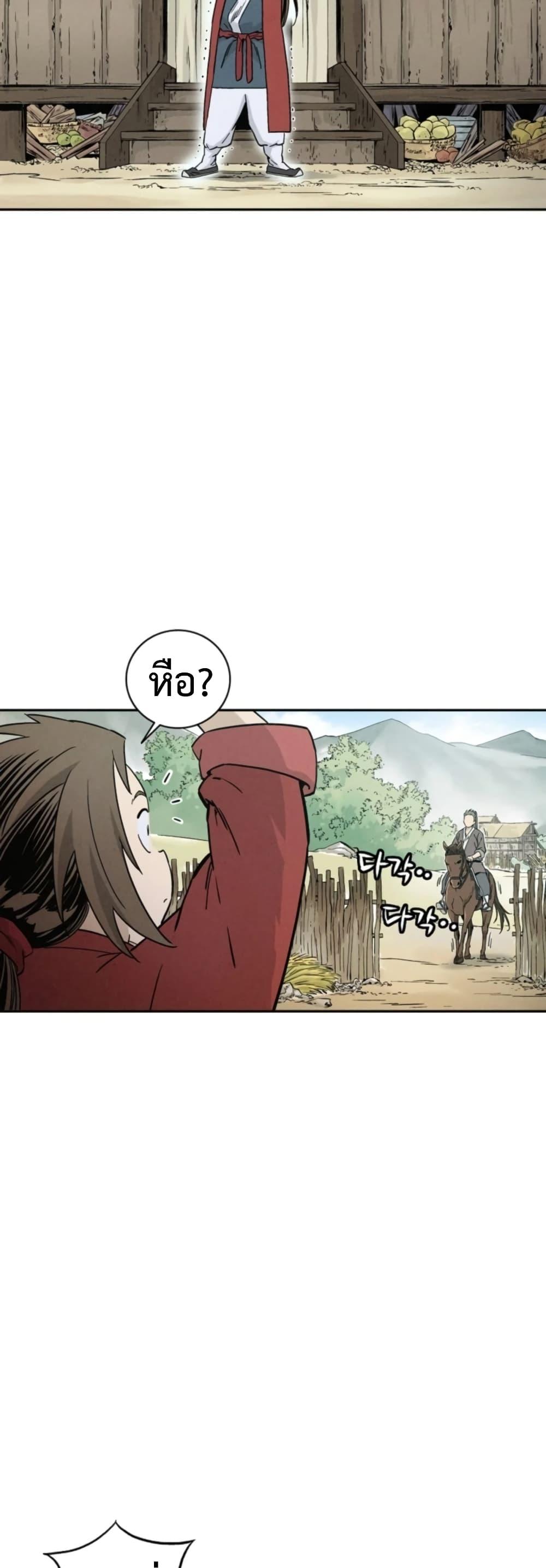 Manga-lc-com อ่านมังงะ อ่านการ์ตูน ออนไลน์ ฟรี I Reincarnated as a Legendary Surgeon ตอนที่ 1 2 3 4 5 6 7 8 9 10 11 12 13 14 ฟรี ไม่มีโฆษณา Manga-lc - อ่าน มังงะ อ่าน การ์ตูน ออนไลน์ อ่านมังงะ ฟรี