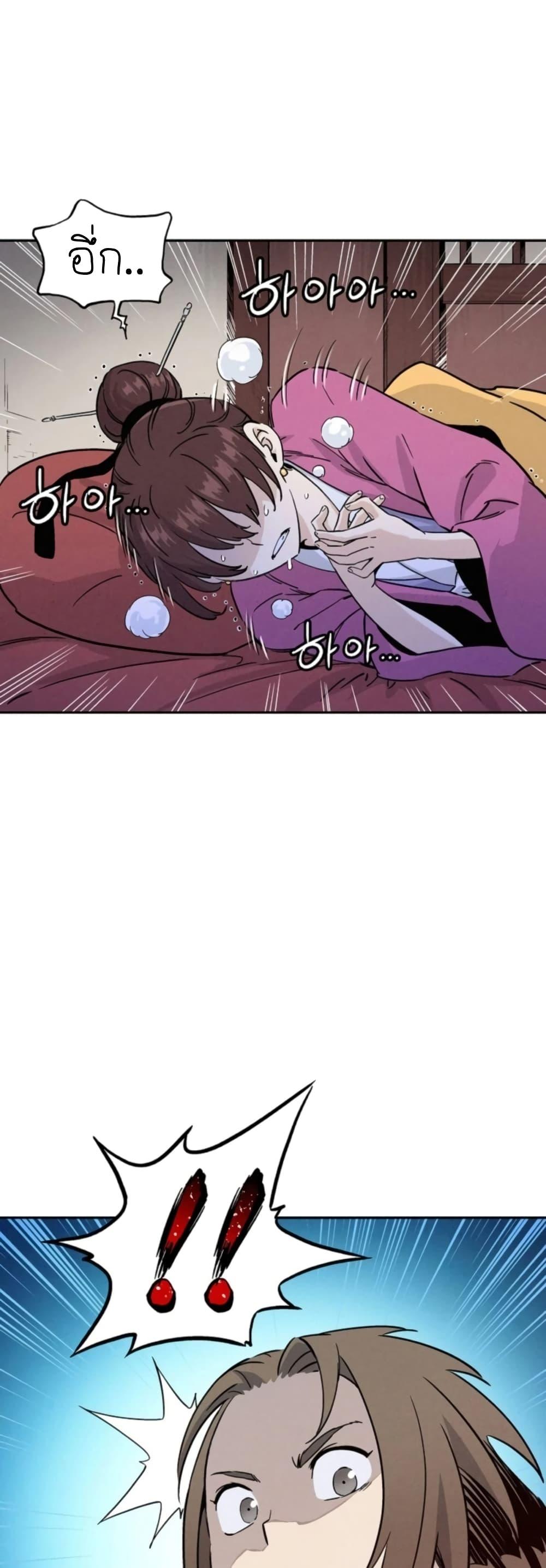 Manga-lc-com อ่านมังงะ อ่านการ์ตูน ออนไลน์ ฟรี I Reincarnated as a Legendary Surgeon ตอนที่ 1 2 3 4 5 6 7 8 9 10 11 12 13 14 ฟรี ไม่มีโฆษณา Manga-lc - อ่าน มังงะ อ่าน การ์ตูน ออนไลน์ อ่านมังงะ ฟรี