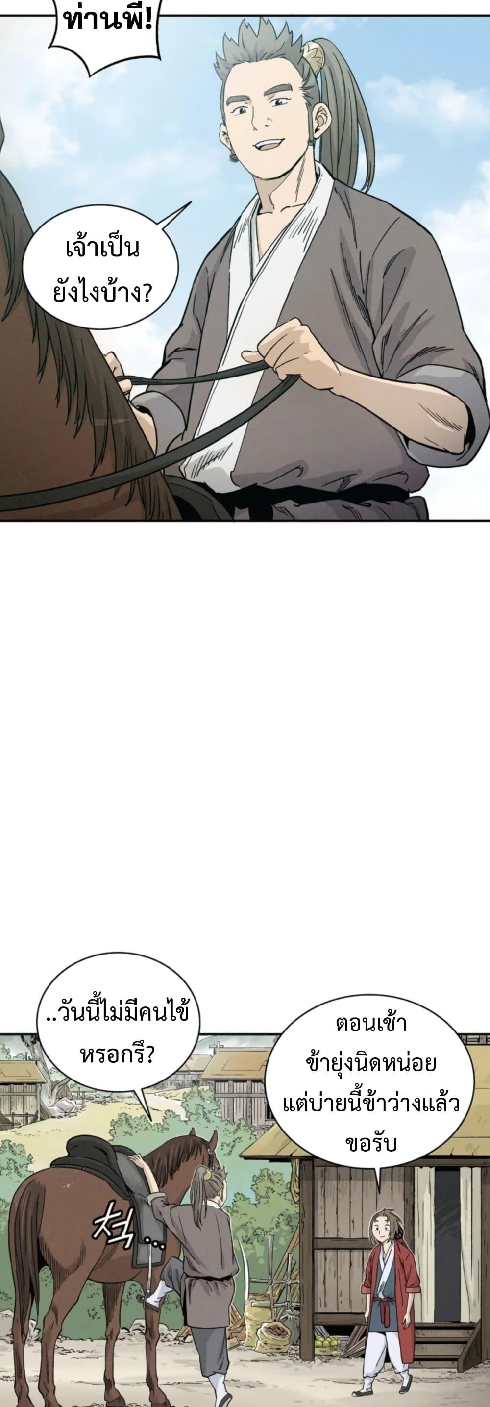 Manga-lc-com อ่านมังงะ อ่านการ์ตูน ออนไลน์ ฟรี I Reincarnated as a Legendary Surgeon ตอนที่ 1 2 3 4 5 6 7 8 9 10 11 12 13 14 ฟรี ไม่มีโฆษณา Manga-lc - อ่าน มังงะ อ่าน การ์ตูน ออนไลน์ อ่านมังงะ ฟรี