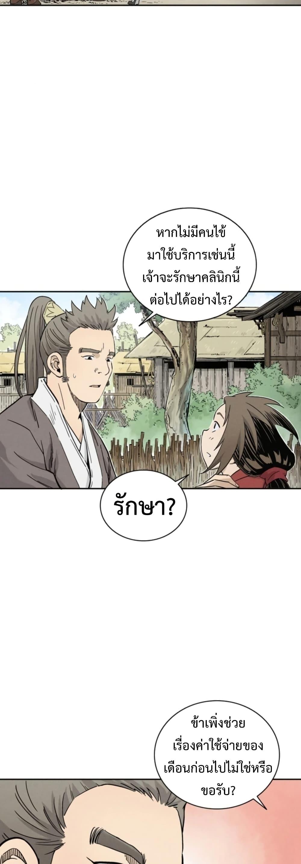 Manga-lc-com อ่านมังงะ อ่านการ์ตูน ออนไลน์ ฟรี I Reincarnated as a Legendary Surgeon ตอนที่ 1 2 3 4 5 6 7 8 9 10 11 12 13 14 ฟรี ไม่มีโฆษณา Manga-lc - อ่าน มังงะ อ่าน การ์ตูน ออนไลน์ อ่านมังงะ ฟรี