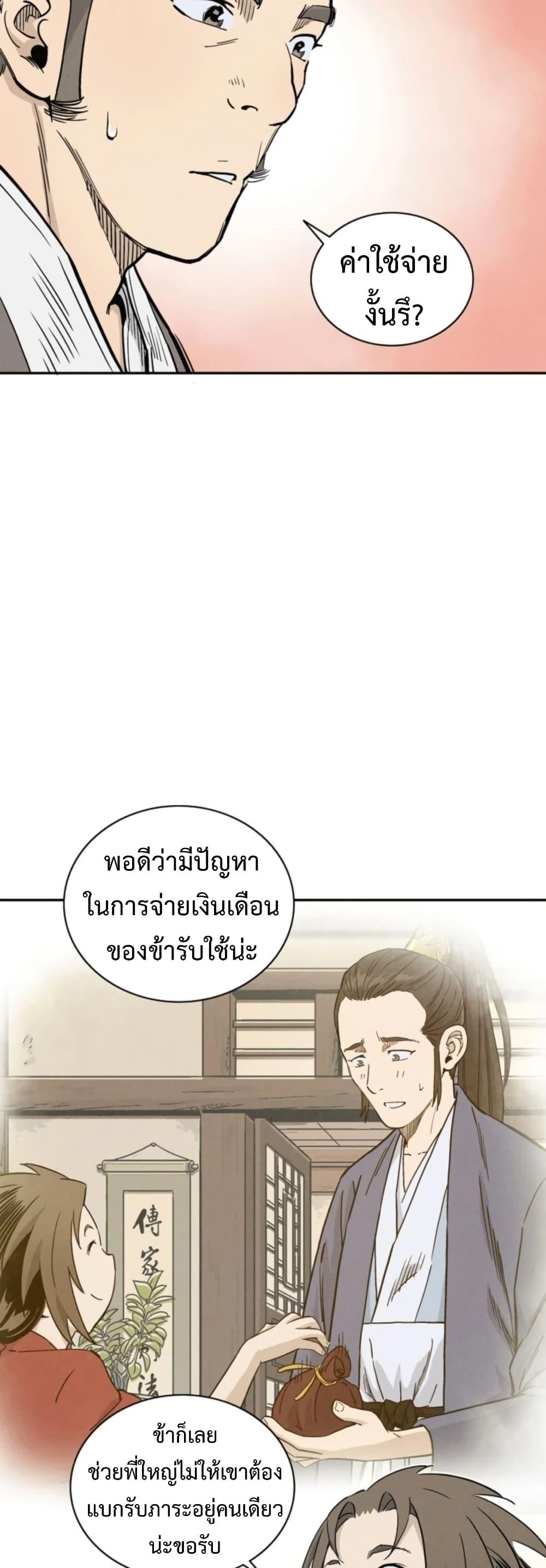 Manga-lc-com อ่านมังงะ อ่านการ์ตูน ออนไลน์ ฟรี I Reincarnated as a Legendary Surgeon ตอนที่ 1 2 3 4 5 6 7 8 9 10 11 12 13 14 ฟรี ไม่มีโฆษณา Manga-lc - อ่าน มังงะ อ่าน การ์ตูน ออนไลน์ อ่านมังงะ ฟรี