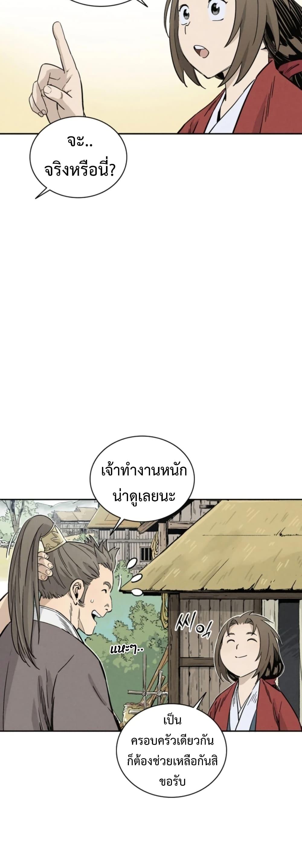 Manga-lc-com อ่านมังงะ อ่านการ์ตูน ออนไลน์ ฟรี I Reincarnated as a Legendary Surgeon ตอนที่ 1 2 3 4 5 6 7 8 9 10 11 12 13 14 ฟรี ไม่มีโฆษณา Manga-lc - อ่าน มังงะ อ่าน การ์ตูน ออนไลน์ อ่านมังงะ ฟรี