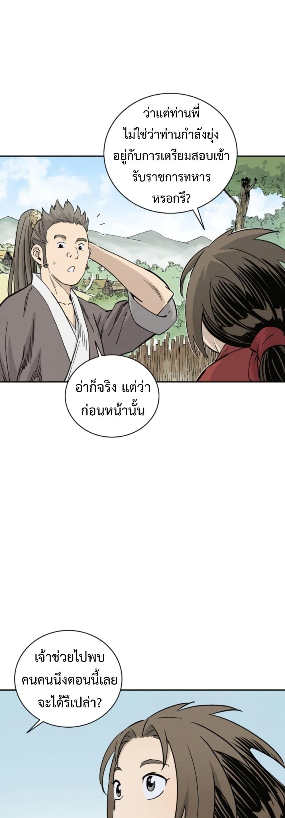 Manga-lc-com อ่านมังงะ อ่านการ์ตูน ออนไลน์ ฟรี I Reincarnated as a Legendary Surgeon ตอนที่ 1 2 3 4 5 6 7 8 9 10 11 12 13 14 ฟรี ไม่มีโฆษณา Manga-lc - อ่าน มังงะ อ่าน การ์ตูน ออนไลน์ อ่านมังงะ ฟรี