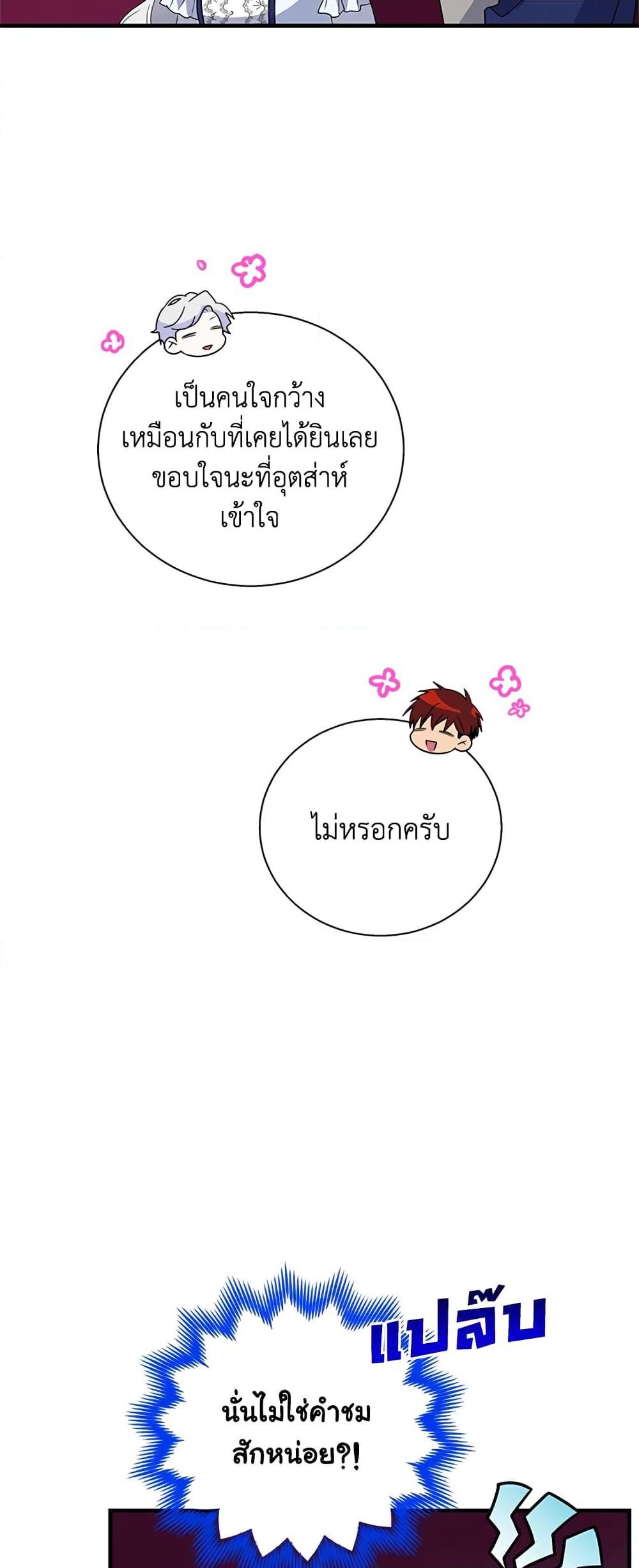 Manga-lc-com อ่านมังงะ อ่านการ์ตูน ออนไลน์ ฟรี Honey, I’m Going On a Strike ตอนที่ 1 2 3 4 5 6 7 8 9 10 11 12 13 14 ฟรี ไม่มีโฆษณา Manga-lc - อ่าน มังงะ อ่าน การ์ตูน ออนไลน์ อ่านมังงะ ฟรี