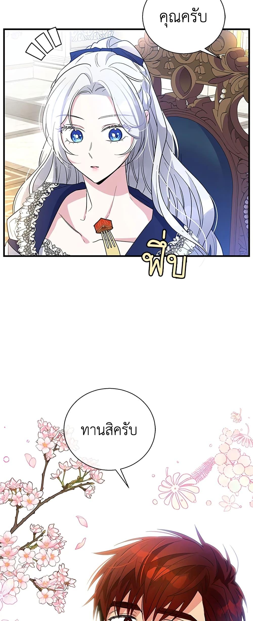 Manga-lc-com อ่านมังงะ อ่านการ์ตูน ออนไลน์ ฟรี Honey, I’m Going On a Strike ตอนที่ 1 2 3 4 5 6 7 8 9 10 11 12 13 14 ฟรี ไม่มีโฆษณา Manga-lc - อ่าน มังงะ อ่าน การ์ตูน ออนไลน์ อ่านมังงะ ฟรี