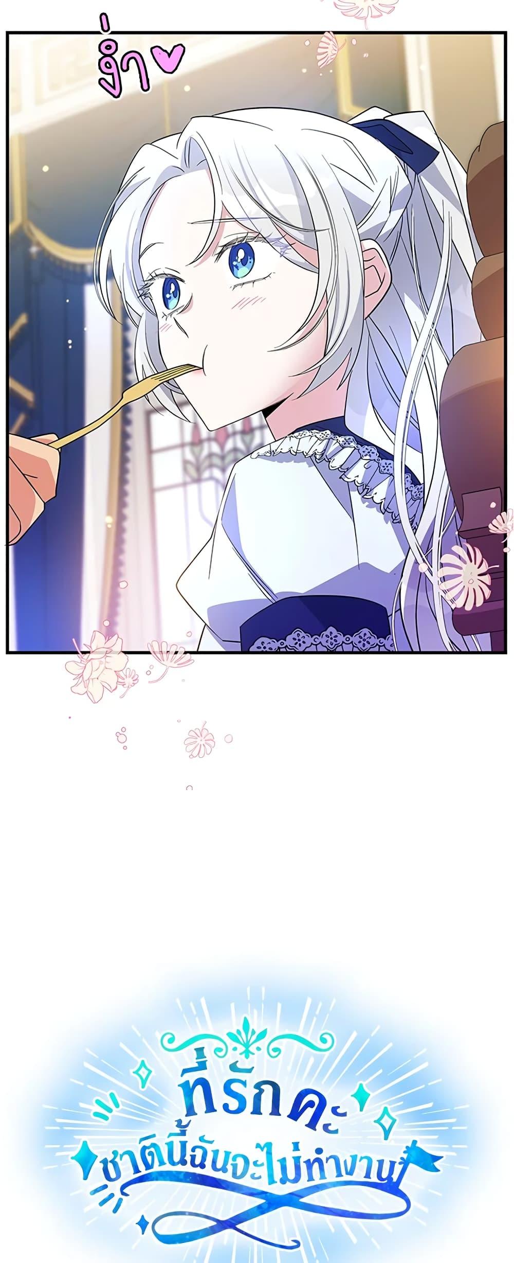 Manga-lc-com อ่านมังงะ อ่านการ์ตูน ออนไลน์ ฟรี Honey, I’m Going On a Strike ตอนที่ 1 2 3 4 5 6 7 8 9 10 11 12 13 14 ฟรี ไม่มีโฆษณา Manga-lc - อ่าน มังงะ อ่าน การ์ตูน ออนไลน์ อ่านมังงะ ฟรี