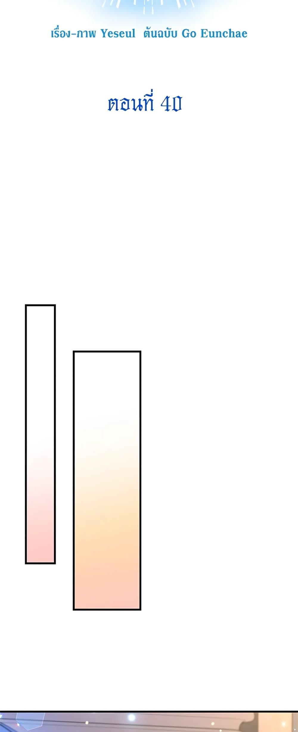 Manga-lc-com อ่านมังงะ อ่านการ์ตูน ออนไลน์ ฟรี Honey, I’m Going On a Strike ตอนที่ 1 2 3 4 5 6 7 8 9 10 11 12 13 14 ฟรี ไม่มีโฆษณา Manga-lc - อ่าน มังงะ อ่าน การ์ตูน ออนไลน์ อ่านมังงะ ฟรี