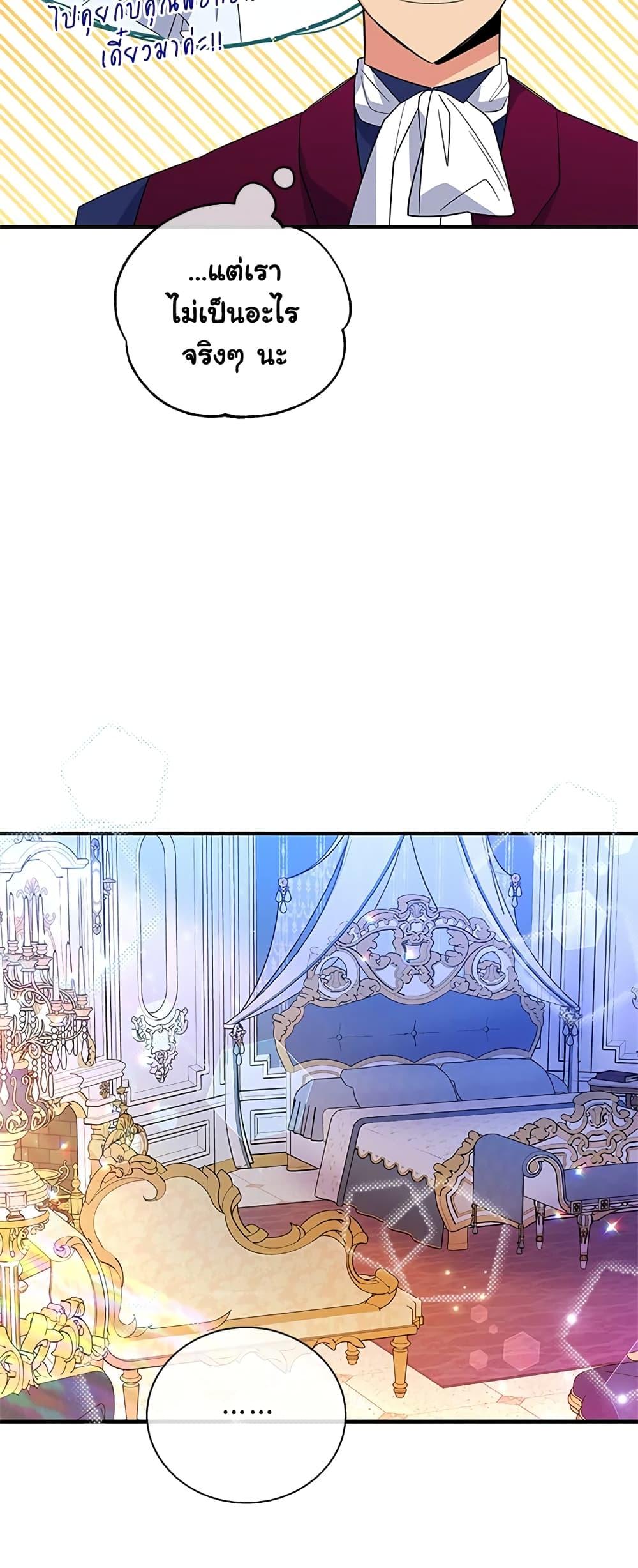 Manga-lc-com อ่านมังงะ อ่านการ์ตูน ออนไลน์ ฟรี Honey, I’m Going On a Strike ตอนที่ 1 2 3 4 5 6 7 8 9 10 11 12 13 14 ฟรี ไม่มีโฆษณา Manga-lc - อ่าน มังงะ อ่าน การ์ตูน ออนไลน์ อ่านมังงะ ฟรี