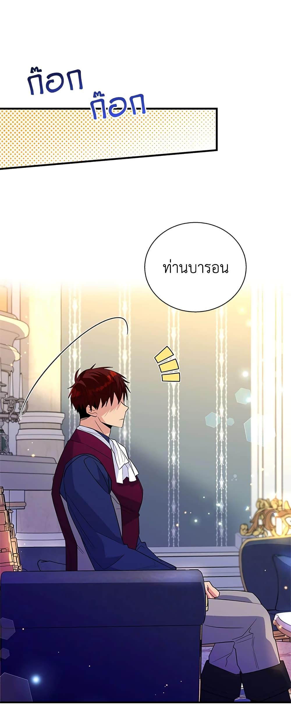Manga-lc-com อ่านมังงะ อ่านการ์ตูน ออนไลน์ ฟรี Honey, I’m Going On a Strike ตอนที่ 1 2 3 4 5 6 7 8 9 10 11 12 13 14 ฟรี ไม่มีโฆษณา Manga-lc - อ่าน มังงะ อ่าน การ์ตูน ออนไลน์ อ่านมังงะ ฟรี