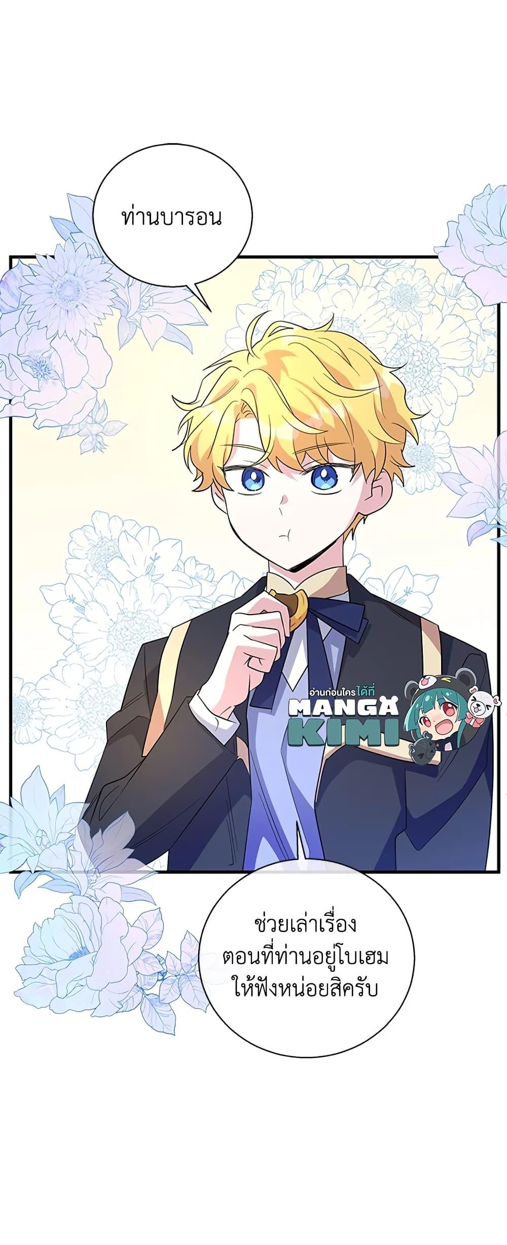 Manga-lc-com อ่านมังงะ อ่านการ์ตูน ออนไลน์ ฟรี Honey, I’m Going On a Strike ตอนที่ 1 2 3 4 5 6 7 8 9 10 11 12 13 14 ฟรี ไม่มีโฆษณา Manga-lc - อ่าน มังงะ อ่าน การ์ตูน ออนไลน์ อ่านมังงะ ฟรี