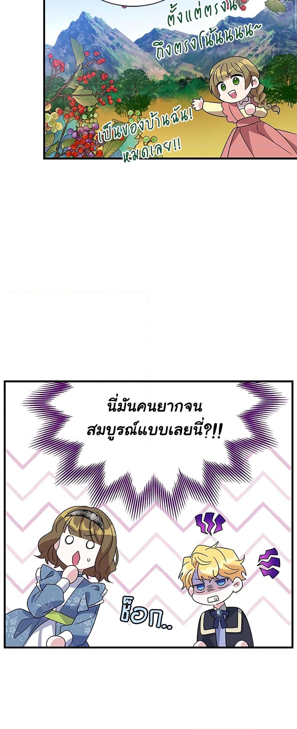 Manga-lc-com อ่านมังงะ อ่านการ์ตูน ออนไลน์ ฟรี Honey, I’m Going On a Strike ตอนที่ 1 2 3 4 5 6 7 8 9 10 11 12 13 14 ฟรี ไม่มีโฆษณา Manga-lc - อ่าน มังงะ อ่าน การ์ตูน ออนไลน์ อ่านมังงะ ฟรี