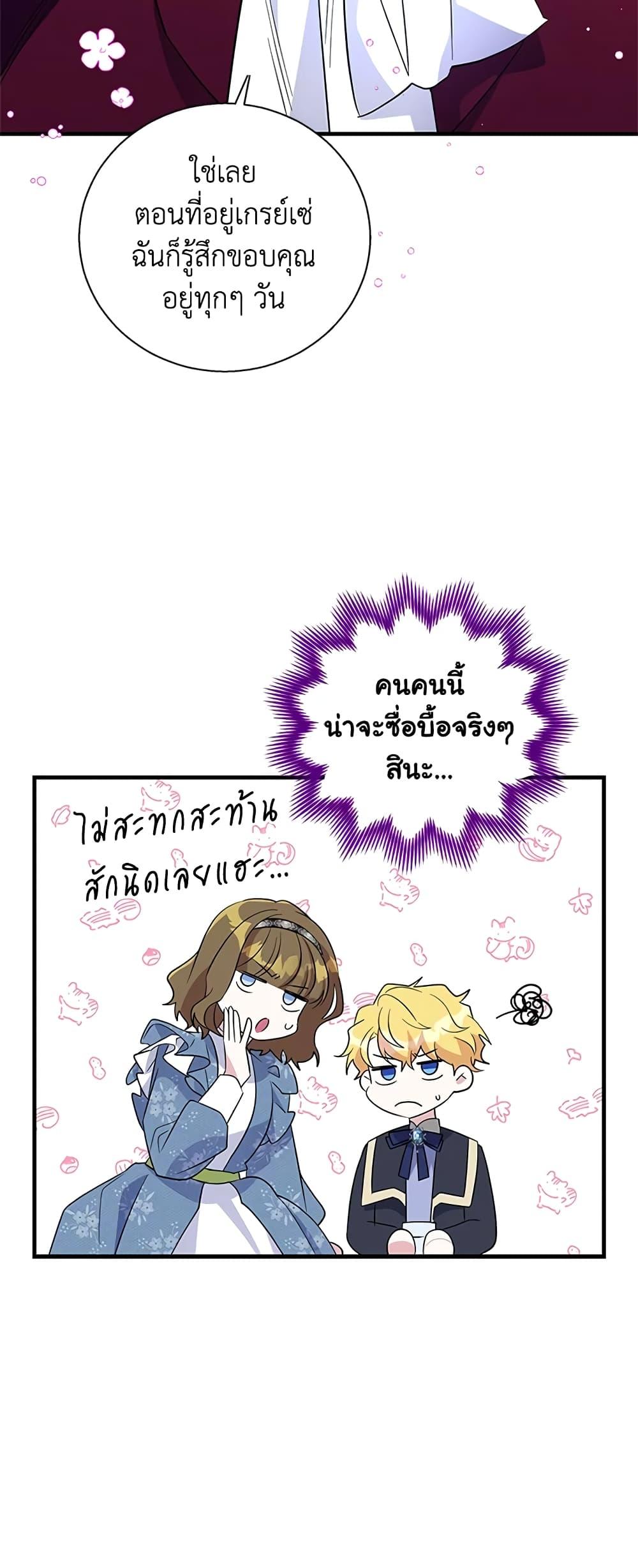 Manga-lc-com อ่านมังงะ อ่านการ์ตูน ออนไลน์ ฟรี Honey, I’m Going On a Strike ตอนที่ 1 2 3 4 5 6 7 8 9 10 11 12 13 14 ฟรี ไม่มีโฆษณา Manga-lc - อ่าน มังงะ อ่าน การ์ตูน ออนไลน์ อ่านมังงะ ฟรี