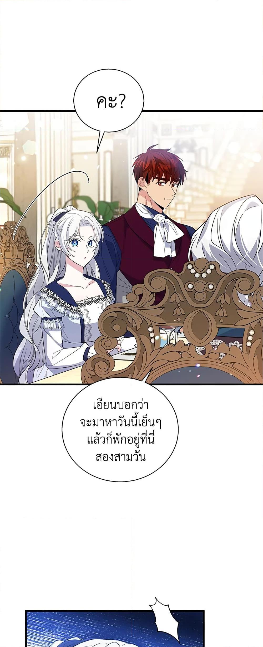 Manga-lc-com อ่านมังงะ อ่านการ์ตูน ออนไลน์ ฟรี Honey, I’m Going On a Strike ตอนที่ 1 2 3 4 5 6 7 8 9 10 11 12 13 14 ฟรี ไม่มีโฆษณา Manga-lc - อ่าน มังงะ อ่าน การ์ตูน ออนไลน์ อ่านมังงะ ฟรี
