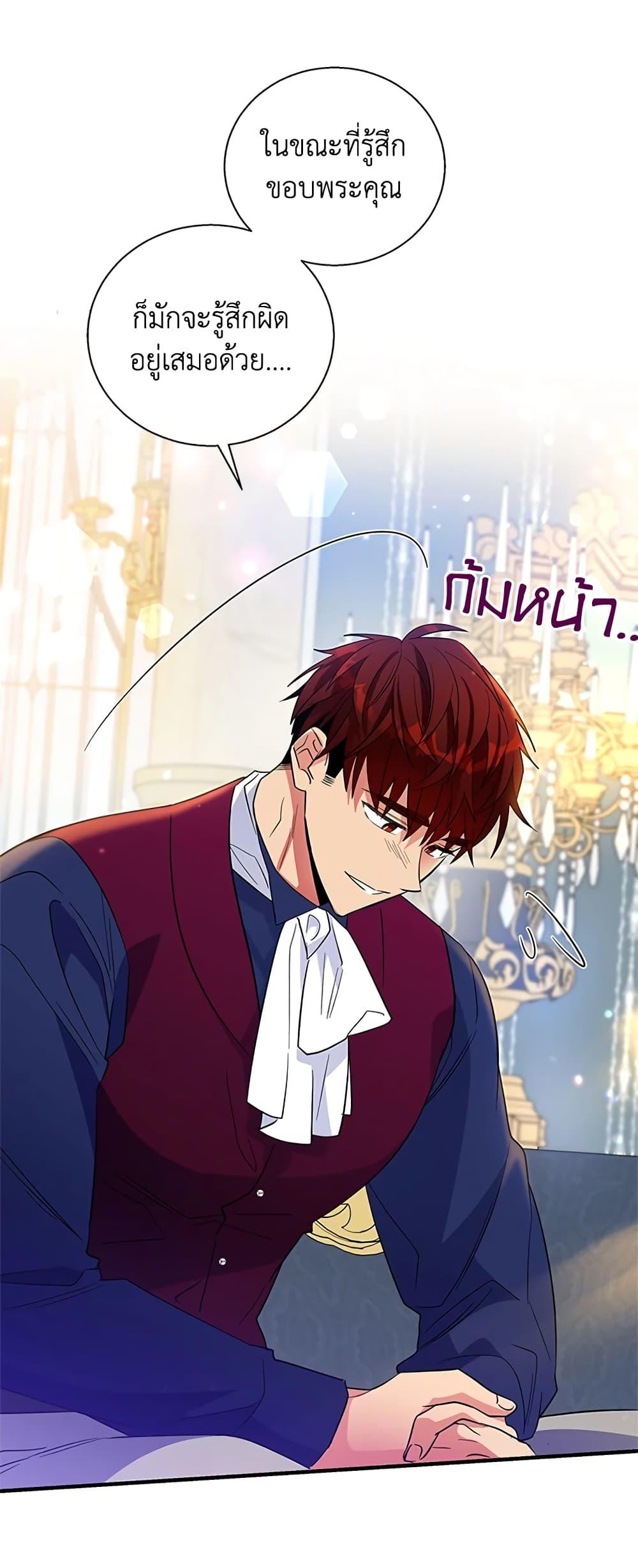 Manga-lc-com อ่านมังงะ อ่านการ์ตูน ออนไลน์ ฟรี Honey, I’m Going On a Strike ตอนที่ 1 2 3 4 5 6 7 8 9 10 11 12 13 14 ฟรี ไม่มีโฆษณา Manga-lc - อ่าน มังงะ อ่าน การ์ตูน ออนไลน์ อ่านมังงะ ฟรี