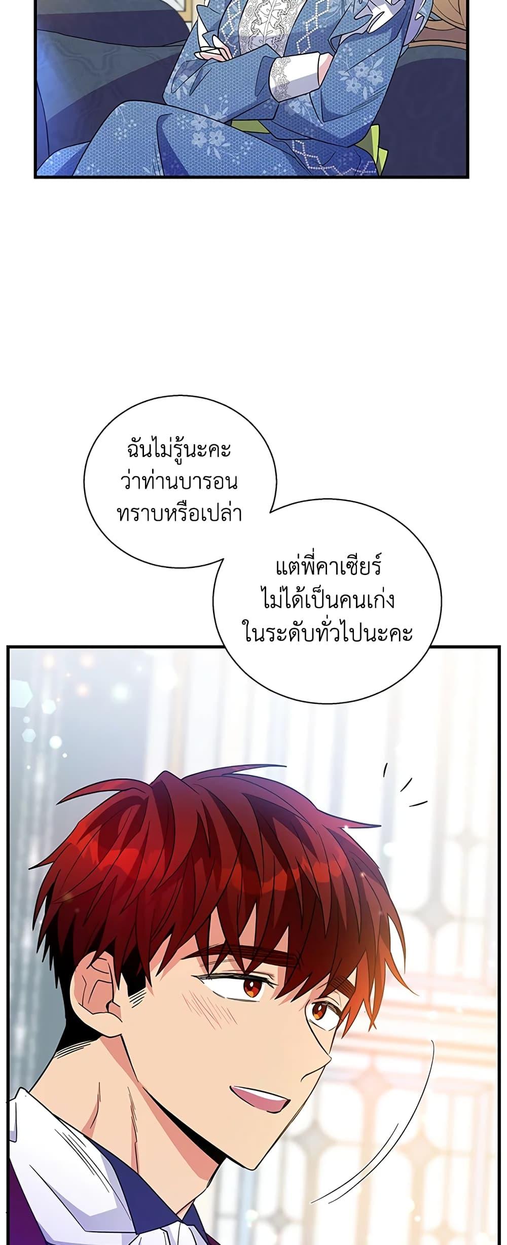 Manga-lc-com อ่านมังงะ อ่านการ์ตูน ออนไลน์ ฟรี Honey, I’m Going On a Strike ตอนที่ 1 2 3 4 5 6 7 8 9 10 11 12 13 14 ฟรี ไม่มีโฆษณา Manga-lc - อ่าน มังงะ อ่าน การ์ตูน ออนไลน์ อ่านมังงะ ฟรี