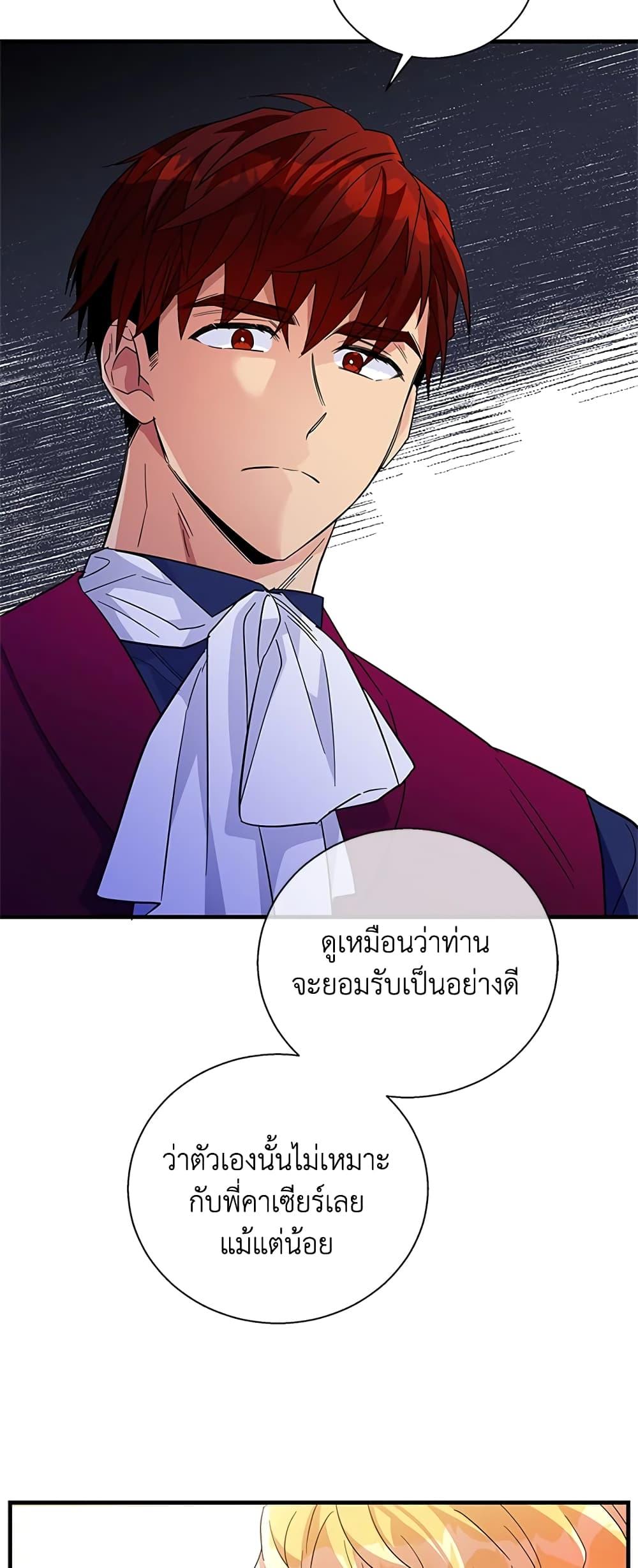 Manga-lc-com อ่านมังงะ อ่านการ์ตูน ออนไลน์ ฟรี Honey, I’m Going On a Strike ตอนที่ 1 2 3 4 5 6 7 8 9 10 11 12 13 14 ฟรี ไม่มีโฆษณา Manga-lc - อ่าน มังงะ อ่าน การ์ตูน ออนไลน์ อ่านมังงะ ฟรี