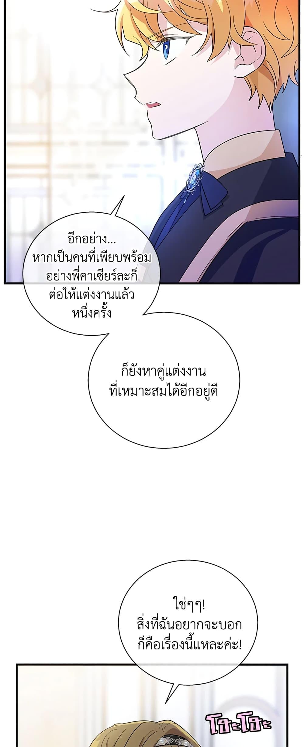 Manga-lc-com อ่านมังงะ อ่านการ์ตูน ออนไลน์ ฟรี Honey, I’m Going On a Strike ตอนที่ 1 2 3 4 5 6 7 8 9 10 11 12 13 14 ฟรี ไม่มีโฆษณา Manga-lc - อ่าน มังงะ อ่าน การ์ตูน ออนไลน์ อ่านมังงะ ฟรี