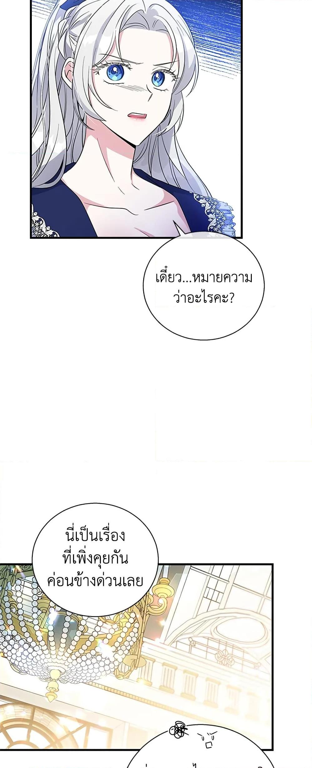 Manga-lc-com อ่านมังงะ อ่านการ์ตูน ออนไลน์ ฟรี Honey, I’m Going On a Strike ตอนที่ 1 2 3 4 5 6 7 8 9 10 11 12 13 14 ฟรี ไม่มีโฆษณา Manga-lc - อ่าน มังงะ อ่าน การ์ตูน ออนไลน์ อ่านมังงะ ฟรี