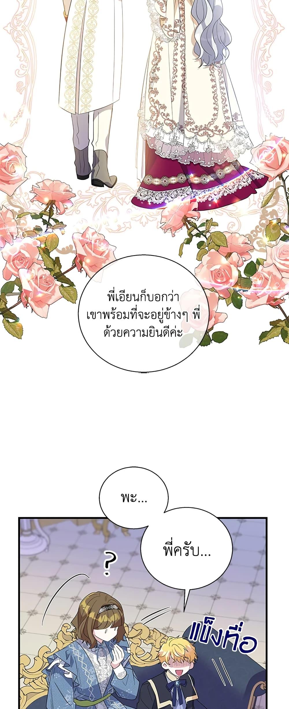 Manga-lc-com อ่านมังงะ อ่านการ์ตูน ออนไลน์ ฟรี Honey, I’m Going On a Strike ตอนที่ 1 2 3 4 5 6 7 8 9 10 11 12 13 14 ฟรี ไม่มีโฆษณา Manga-lc - อ่าน มังงะ อ่าน การ์ตูน ออนไลน์ อ่านมังงะ ฟรี