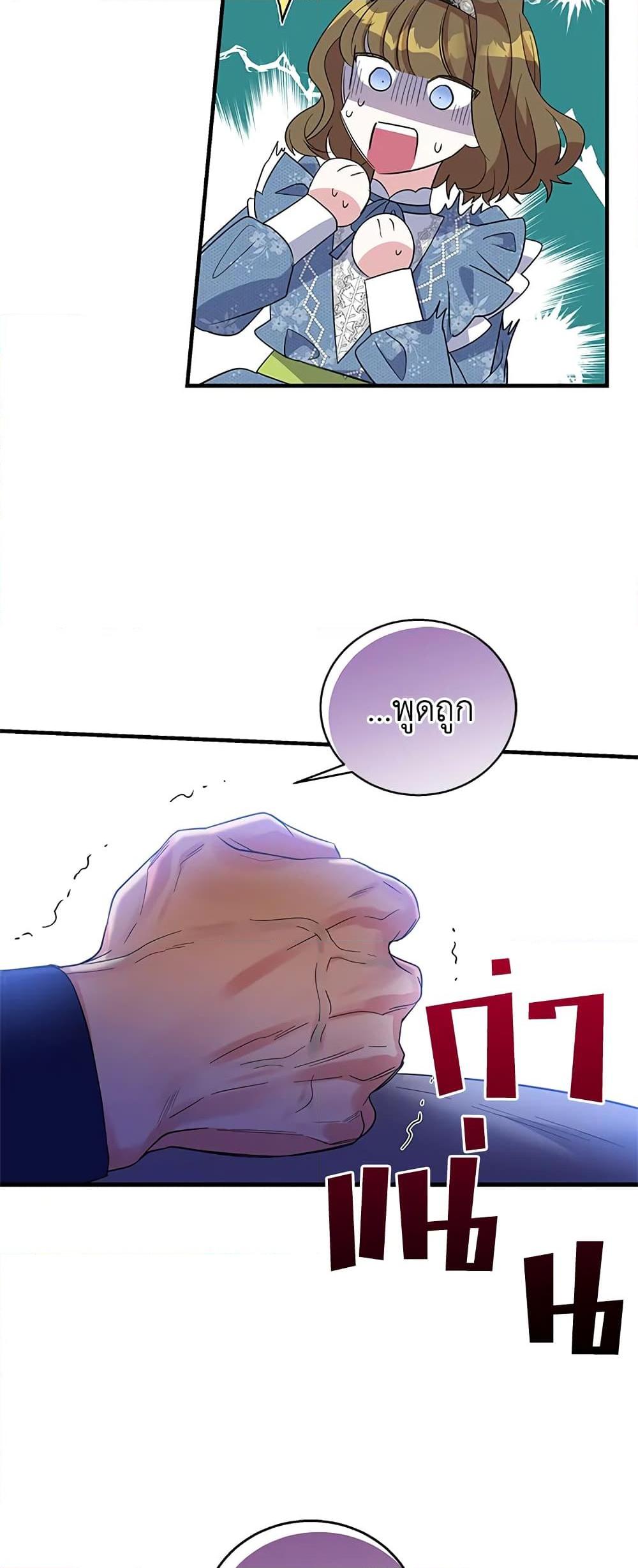 Manga-lc-com อ่านมังงะ อ่านการ์ตูน ออนไลน์ ฟรี Honey, I’m Going On a Strike ตอนที่ 1 2 3 4 5 6 7 8 9 10 11 12 13 14 ฟรี ไม่มีโฆษณา Manga-lc - อ่าน มังงะ อ่าน การ์ตูน ออนไลน์ อ่านมังงะ ฟรี