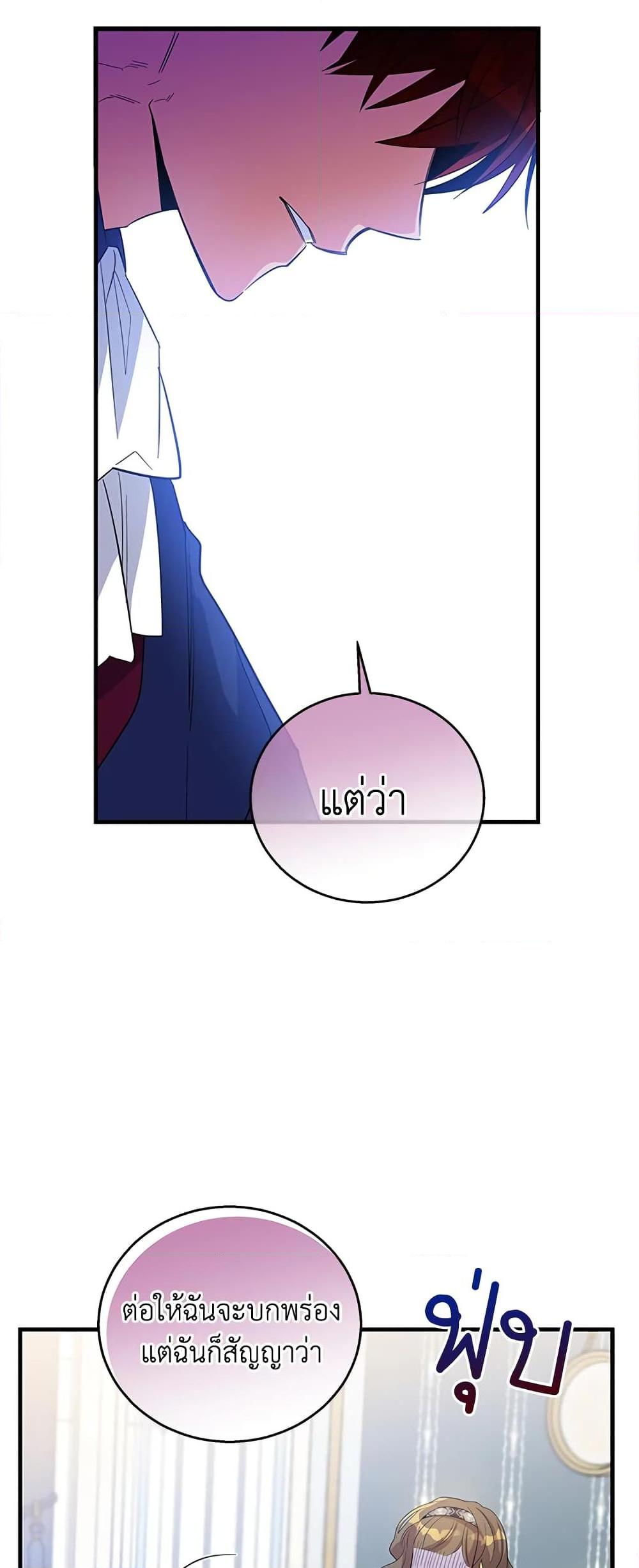 Manga-lc-com อ่านมังงะ อ่านการ์ตูน ออนไลน์ ฟรี Honey, I’m Going On a Strike ตอนที่ 1 2 3 4 5 6 7 8 9 10 11 12 13 14 ฟรี ไม่มีโฆษณา Manga-lc - อ่าน มังงะ อ่าน การ์ตูน ออนไลน์ อ่านมังงะ ฟรี