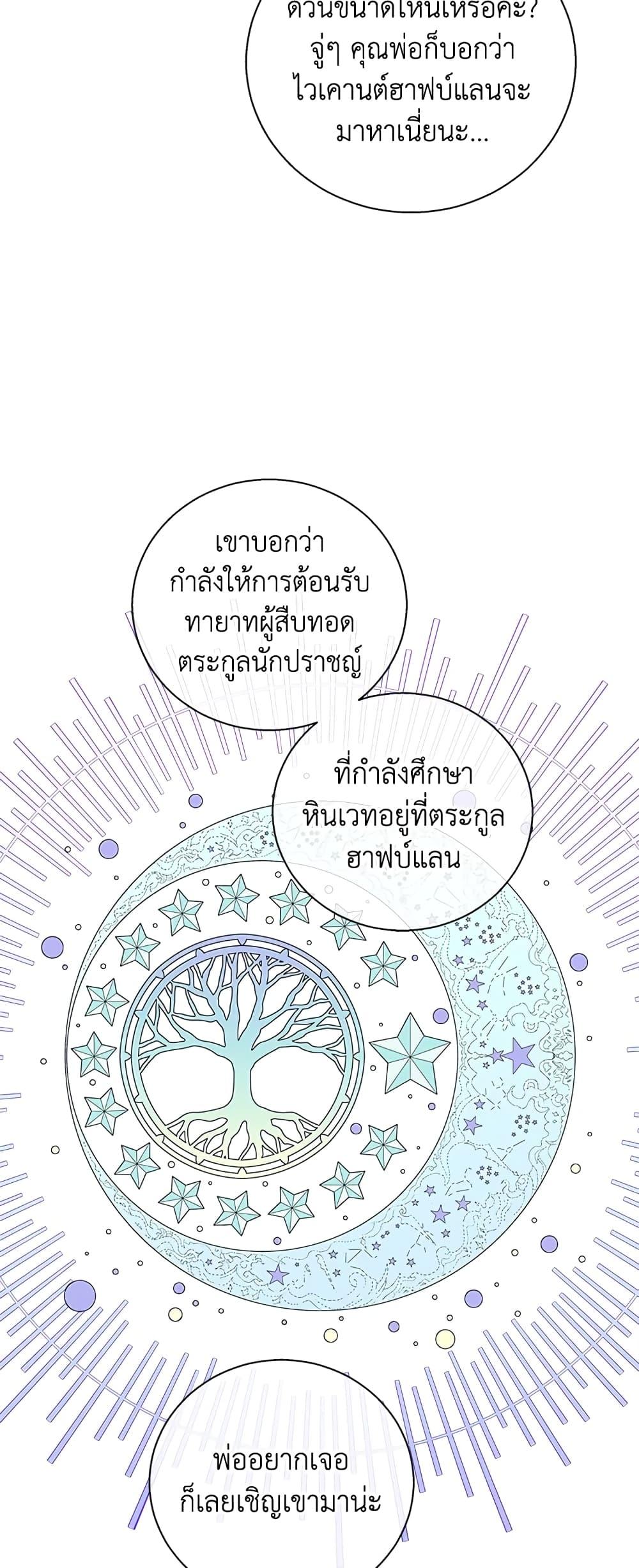 Manga-lc-com อ่านมังงะ อ่านการ์ตูน ออนไลน์ ฟรี Honey, I’m Going On a Strike ตอนที่ 1 2 3 4 5 6 7 8 9 10 11 12 13 14 ฟรี ไม่มีโฆษณา Manga-lc - อ่าน มังงะ อ่าน การ์ตูน ออนไลน์ อ่านมังงะ ฟรี