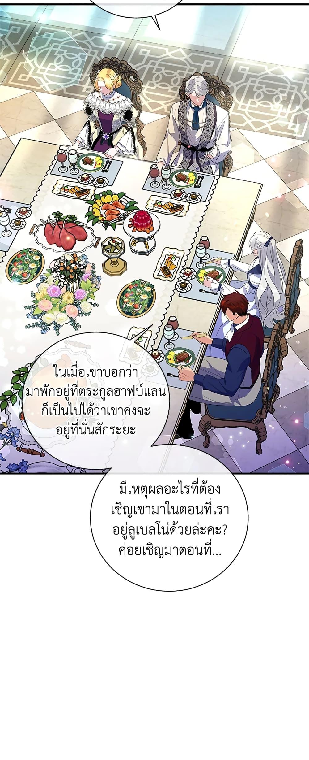 Manga-lc-com อ่านมังงะ อ่านการ์ตูน ออนไลน์ ฟรี Honey, I’m Going On a Strike ตอนที่ 1 2 3 4 5 6 7 8 9 10 11 12 13 14 ฟรี ไม่มีโฆษณา Manga-lc - อ่าน มังงะ อ่าน การ์ตูน ออนไลน์ อ่านมังงะ ฟรี