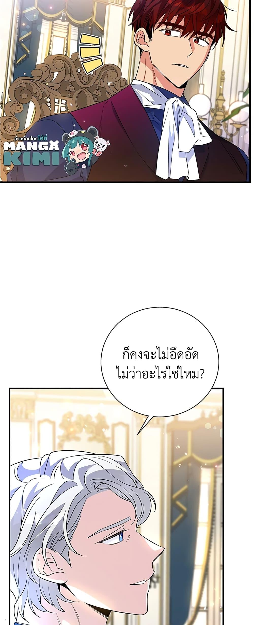 Manga-lc-com อ่านมังงะ อ่านการ์ตูน ออนไลน์ ฟรี Honey, I’m Going On a Strike ตอนที่ 1 2 3 4 5 6 7 8 9 10 11 12 13 14 ฟรี ไม่มีโฆษณา Manga-lc - อ่าน มังงะ อ่าน การ์ตูน ออนไลน์ อ่านมังงะ ฟรี