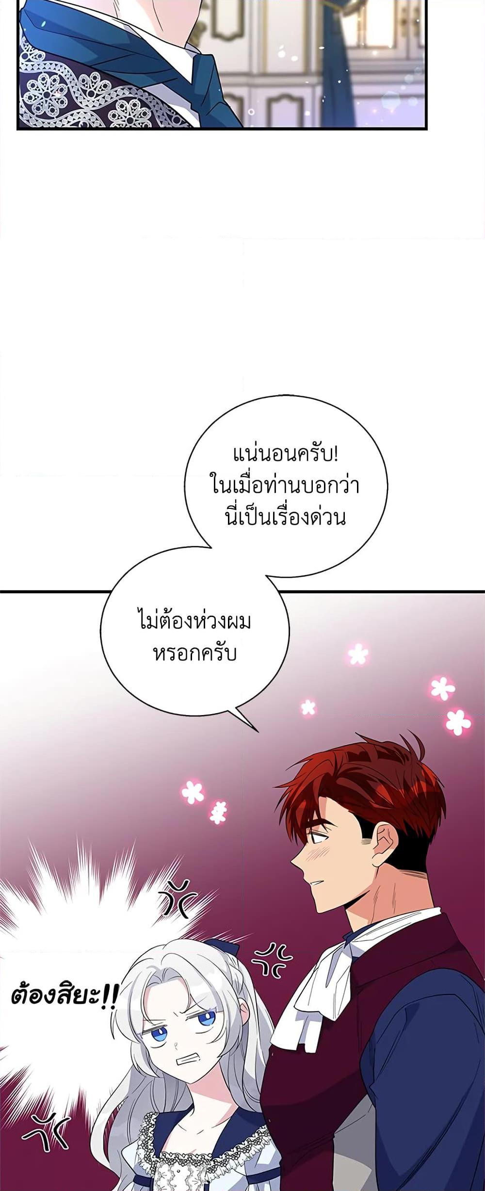 Manga-lc-com อ่านมังงะ อ่านการ์ตูน ออนไลน์ ฟรี Honey, I’m Going On a Strike ตอนที่ 1 2 3 4 5 6 7 8 9 10 11 12 13 14 ฟรี ไม่มีโฆษณา Manga-lc - อ่าน มังงะ อ่าน การ์ตูน ออนไลน์ อ่านมังงะ ฟรี