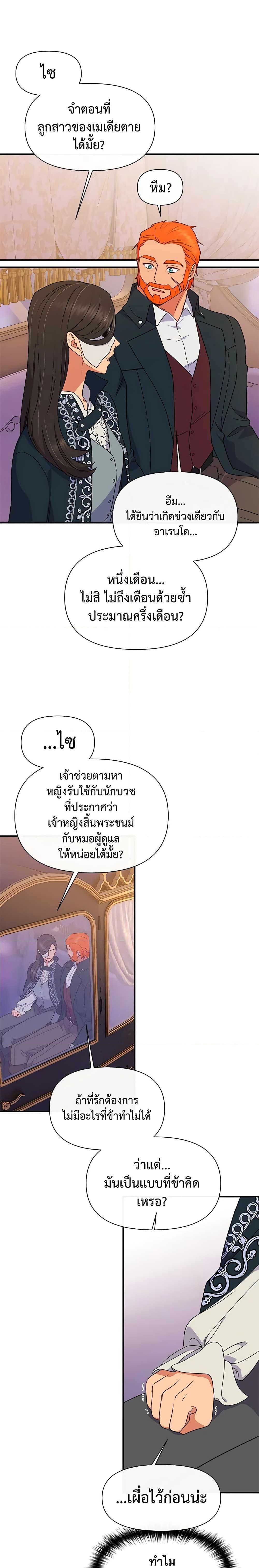 Manga-lc-com อ่านมังงะ อ่านการ์ตูน ออนไลน์ ฟรี The Monster Duchess and Contract Princess ตอนที่ 1 2 3 4 5 6 7 8 9 10 11 12 13 14 ฟรี ไม่มีโฆษณา Manga-lc - อ่าน มังงะ อ่าน การ์ตูน ออนไลน์ อ่านมังงะ ฟรี