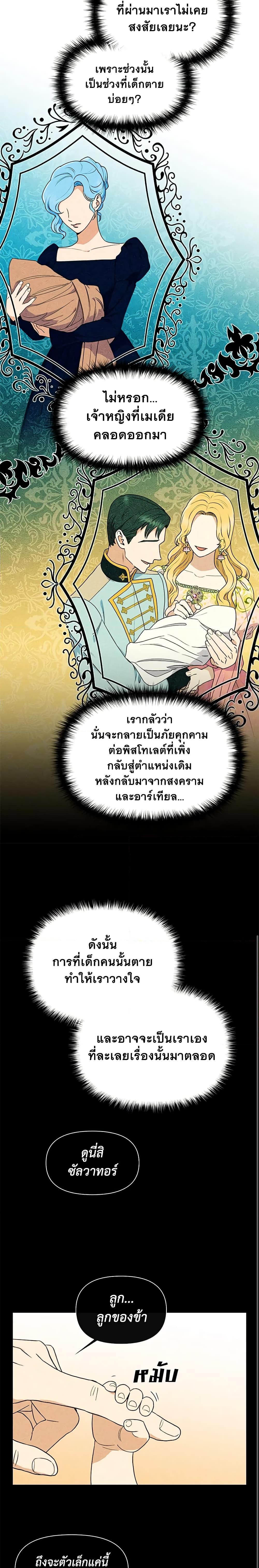 Manga-lc-com อ่านมังงะ อ่านการ์ตูน ออนไลน์ ฟรี The Monster Duchess and Contract Princess ตอนที่ 1 2 3 4 5 6 7 8 9 10 11 12 13 14 ฟรี ไม่มีโฆษณา Manga-lc - อ่าน มังงะ อ่าน การ์ตูน ออนไลน์ อ่านมังงะ ฟรี