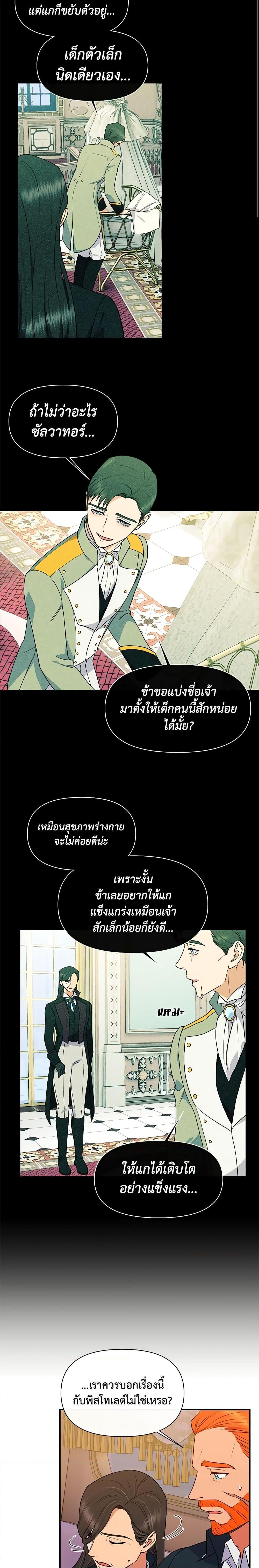 Manga-lc-com อ่านมังงะ อ่านการ์ตูน ออนไลน์ ฟรี The Monster Duchess and Contract Princess ตอนที่ 1 2 3 4 5 6 7 8 9 10 11 12 13 14 ฟรี ไม่มีโฆษณา Manga-lc - อ่าน มังงะ อ่าน การ์ตูน ออนไลน์ อ่านมังงะ ฟรี
