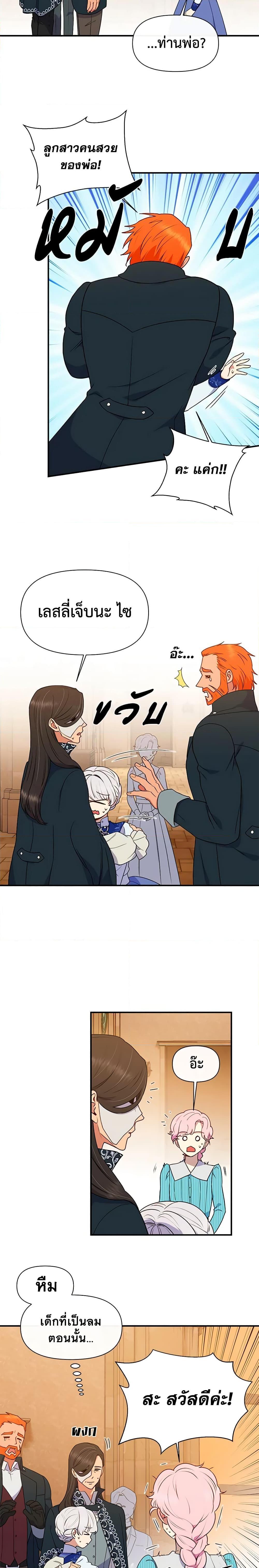 Manga-lc-com อ่านมังงะ อ่านการ์ตูน ออนไลน์ ฟรี The Monster Duchess and Contract Princess ตอนที่ 1 2 3 4 5 6 7 8 9 10 11 12 13 14 ฟรี ไม่มีโฆษณา Manga-lc - อ่าน มังงะ อ่าน การ์ตูน ออนไลน์ อ่านมังงะ ฟรี