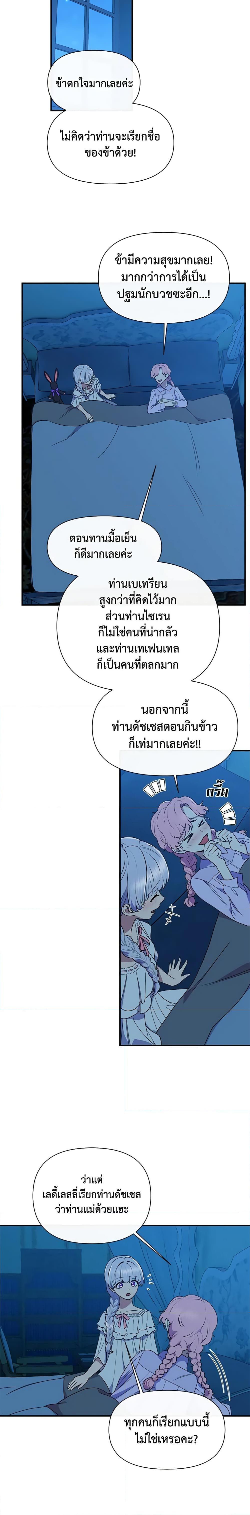 Manga-lc-com อ่านมังงะ อ่านการ์ตูน ออนไลน์ ฟรี The Monster Duchess and Contract Princess ตอนที่ 1 2 3 4 5 6 7 8 9 10 11 12 13 14 ฟรี ไม่มีโฆษณา Manga-lc - อ่าน มังงะ อ่าน การ์ตูน ออนไลน์ อ่านมังงะ ฟรี