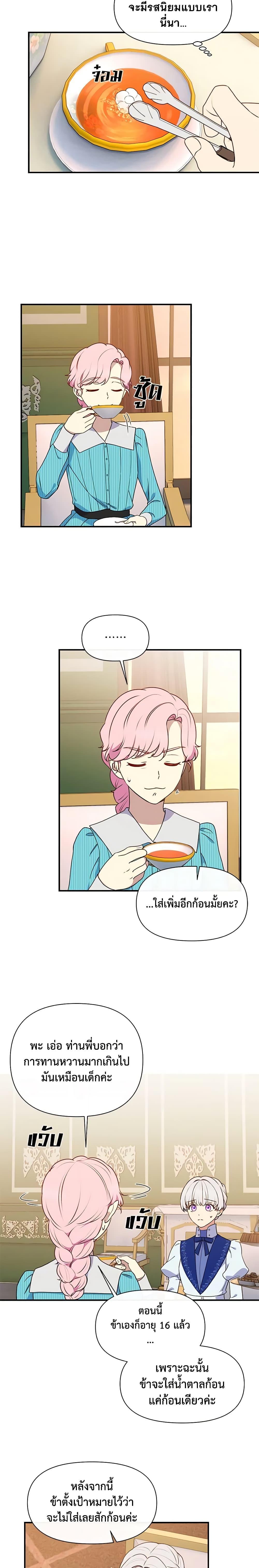 Manga-lc-com อ่านมังงะ อ่านการ์ตูน ออนไลน์ ฟรี The Monster Duchess and Contract Princess ตอนที่ 1 2 3 4 5 6 7 8 9 10 11 12 13 14 ฟรี ไม่มีโฆษณา Manga-lc - อ่าน มังงะ อ่าน การ์ตูน ออนไลน์ อ่านมังงะ ฟรี