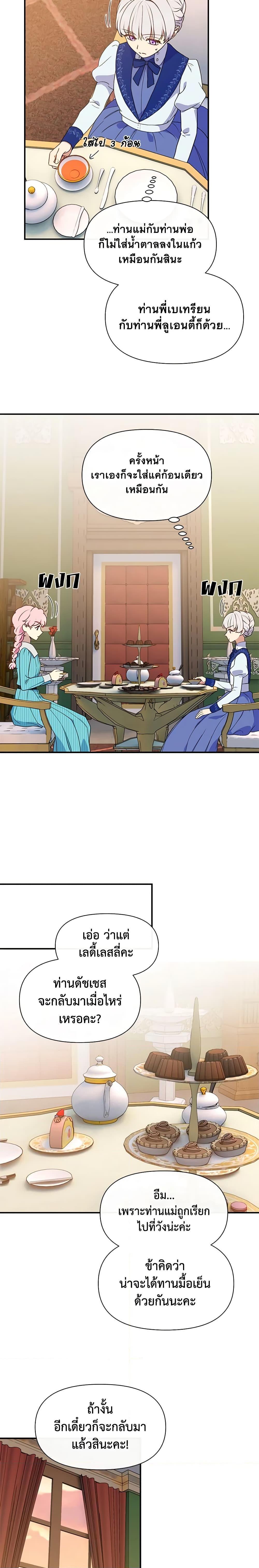 Manga-lc-com อ่านมังงะ อ่านการ์ตูน ออนไลน์ ฟรี The Monster Duchess and Contract Princess ตอนที่ 1 2 3 4 5 6 7 8 9 10 11 12 13 14 ฟรี ไม่มีโฆษณา Manga-lc - อ่าน มังงะ อ่าน การ์ตูน ออนไลน์ อ่านมังงะ ฟรี