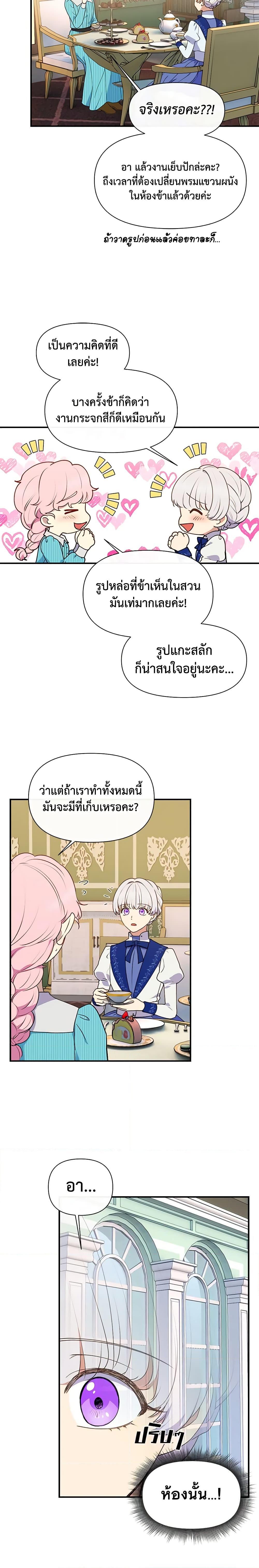 Manga-lc-com อ่านมังงะ อ่านการ์ตูน ออนไลน์ ฟรี The Monster Duchess and Contract Princess ตอนที่ 1 2 3 4 5 6 7 8 9 10 11 12 13 14 ฟรี ไม่มีโฆษณา Manga-lc - อ่าน มังงะ อ่าน การ์ตูน ออนไลน์ อ่านมังงะ ฟรี