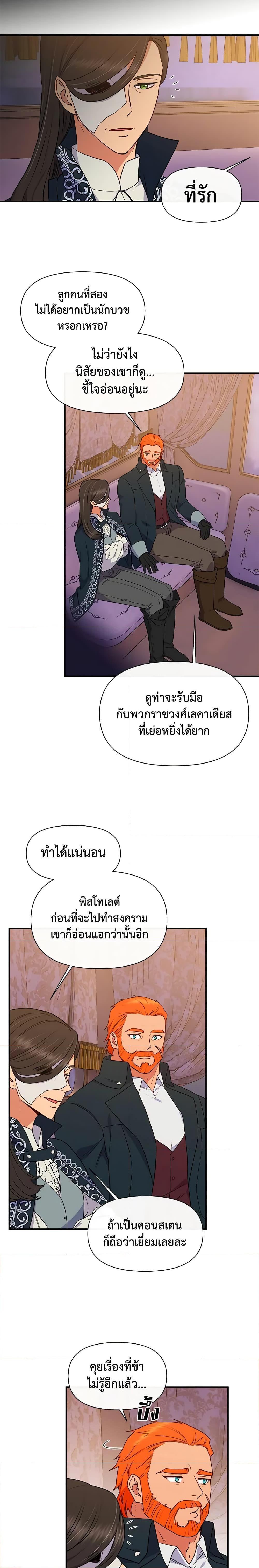 Manga-lc-com อ่านมังงะ อ่านการ์ตูน ออนไลน์ ฟรี The Monster Duchess and Contract Princess ตอนที่ 1 2 3 4 5 6 7 8 9 10 11 12 13 14 ฟรี ไม่มีโฆษณา Manga-lc - อ่าน มังงะ อ่าน การ์ตูน ออนไลน์ อ่านมังงะ ฟรี