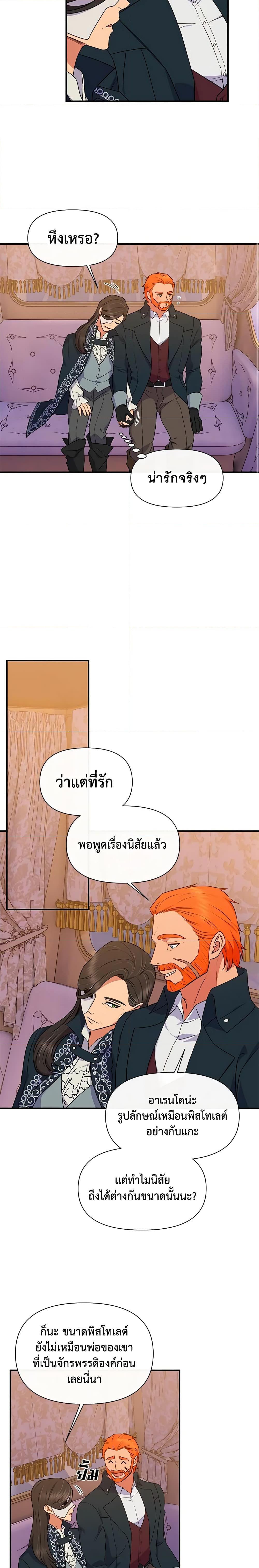 Manga-lc-com อ่านมังงะ อ่านการ์ตูน ออนไลน์ ฟรี The Monster Duchess and Contract Princess ตอนที่ 1 2 3 4 5 6 7 8 9 10 11 12 13 14 ฟรี ไม่มีโฆษณา Manga-lc - อ่าน มังงะ อ่าน การ์ตูน ออนไลน์ อ่านมังงะ ฟรี