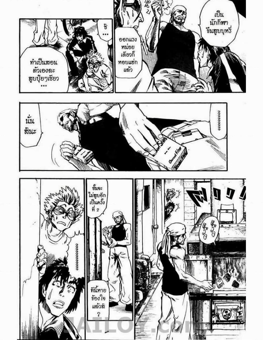 Manga-lc-com อ่านมังงะ อ่านการ์ตูน ออนไลน์ ฟรี Eyeshield 21 ตอนที่ 1 2 3 4 5 6 7 8 9 10 11 12 13 14 ฟรี ไม่มีโฆษณา Manga-lc - อ่าน มังงะ อ่าน การ์ตูน ออนไลน์ อ่านมังงะ ฟรี