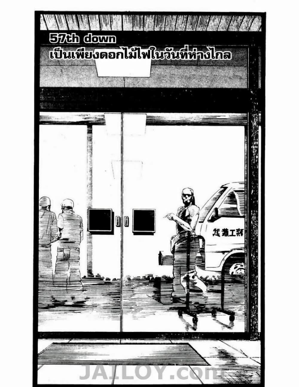 Manga-lc-com อ่านมังงะ อ่านการ์ตูน ออนไลน์ ฟรี Eyeshield 21 ตอนที่ 1 2 3 4 5 6 7 8 9 10 11 12 13 14 ฟรี ไม่มีโฆษณา Manga-lc - อ่าน มังงะ อ่าน การ์ตูน ออนไลน์ อ่านมังงะ ฟรี